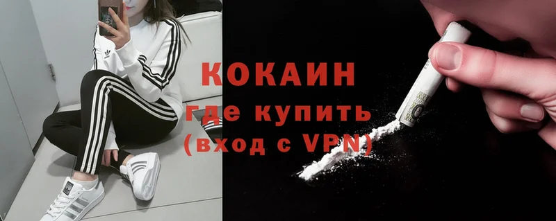 где продают   Сосновый Бор  ссылка на мегу рабочий сайт  Cocaine 99% 