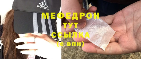 ГАЛЛЮЦИНОГЕННЫЕ ГРИБЫ Верхний Тагил